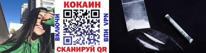 Купить наркотики сайты Приморск Бутират  Кокаин  МЕФ  ГАШИШ  Alpha-PVP 