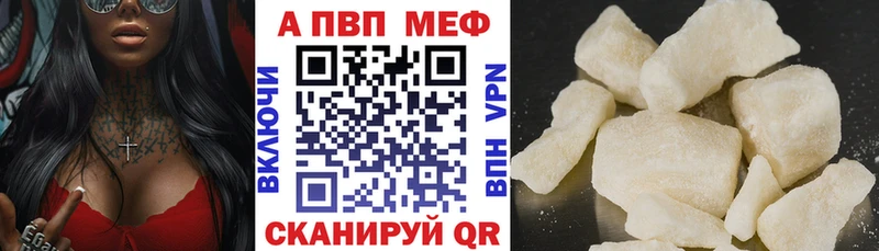 OMG как войти  Приморск  A-PVP Crystall 