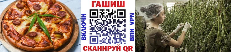 Печенье с ТГК конопля  гидра сайт  это Telegram  Приморск 