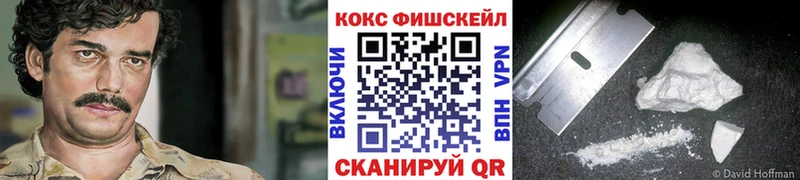 COCAIN 98%  где купить наркоту  KRAKEN сайт  Приморск 