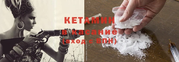 стаф Нефтекумск