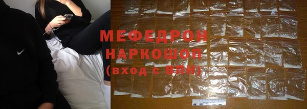 MESCALINE Заволжье