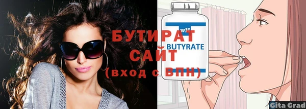 стаф Нефтекумск