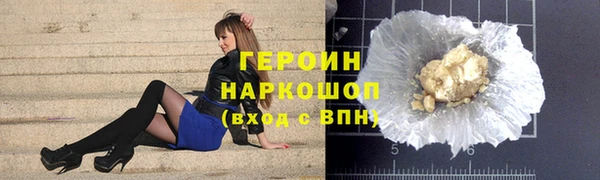 гидропоника Нефтегорск
