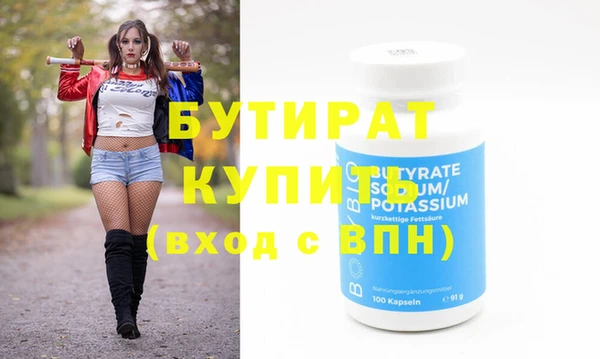 марихуана Заволжск