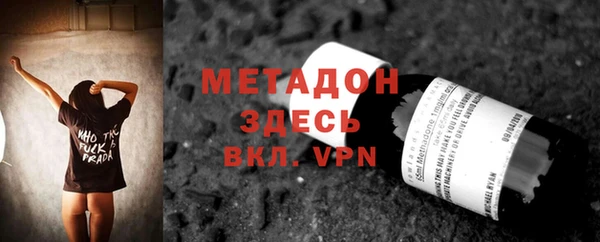марихуана Заволжск