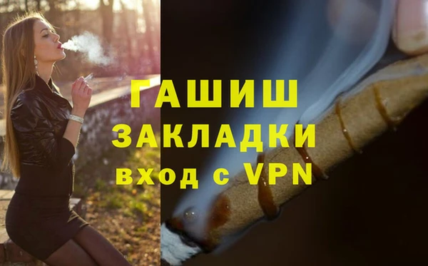 герыч Заводоуковск