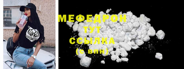 сатива Надым