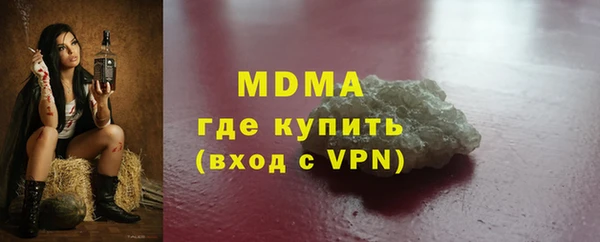 MESCALINE Заволжье