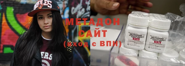 герыч Заводоуковск