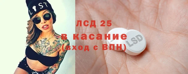 MESCALINE Заволжье