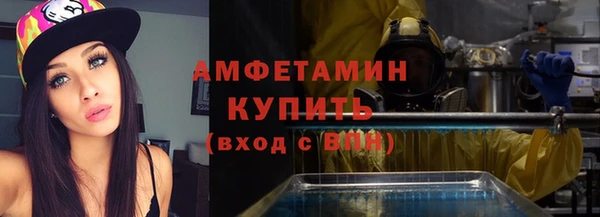 стаф Нефтекумск