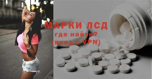 герыч Заводоуковск
