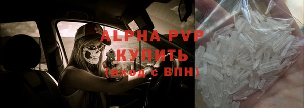 марихуана Заволжск