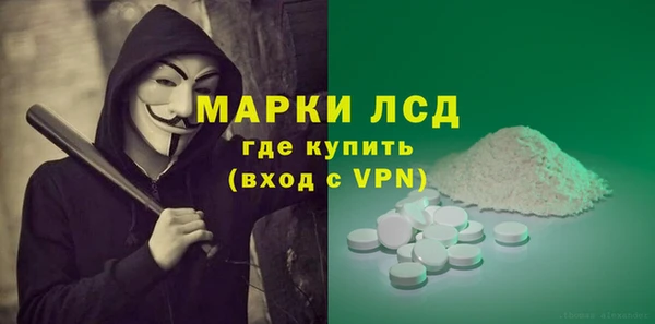 герыч Заводоуковск
