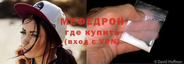 марихуана Заволжск