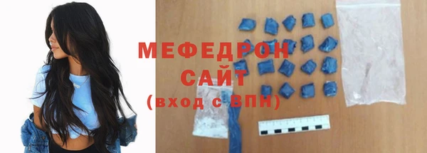 марихуана Заволжск