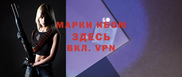 гидропоника Нефтегорск