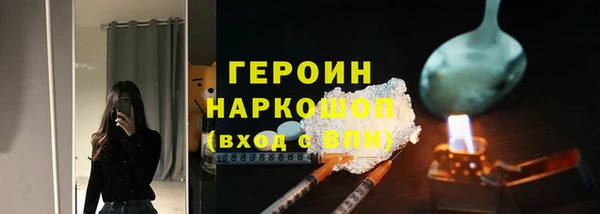 герыч Заводоуковск