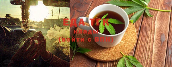 марихуана Заволжск