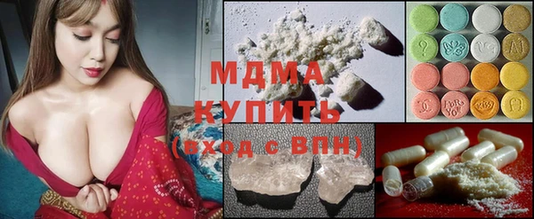 герыч Заводоуковск