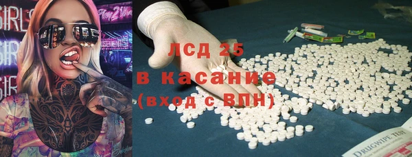 MESCALINE Заволжье