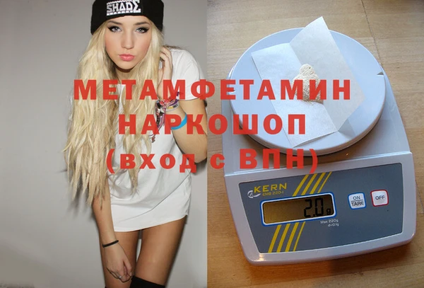 марихуана Заволжск