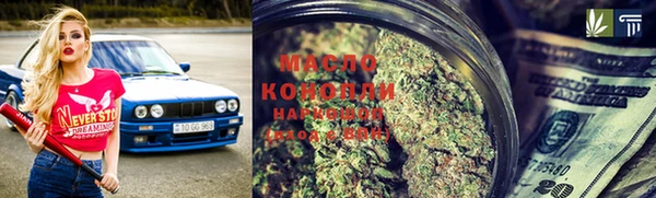 марихуана Заволжск