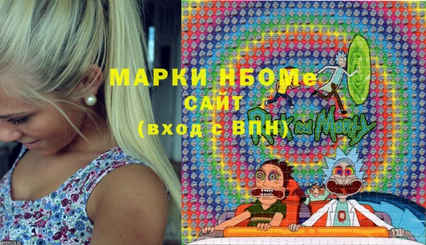 герыч Заводоуковск