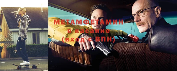 гидропоника Нефтегорск