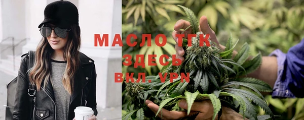 марихуана Заволжск