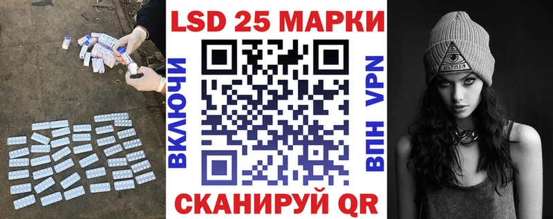 LSD-25 экстази кислота  KRAKEN зеркало  Приморск  где можно купить  