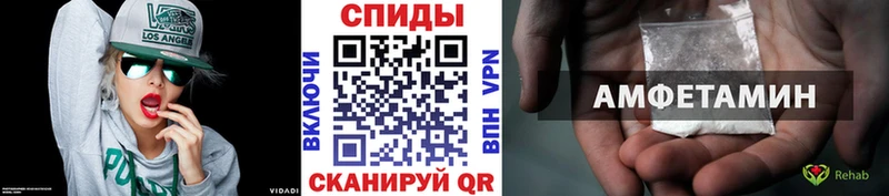 shop клад  Приморск  МЕТАМФЕТАМИН мет  как найти  